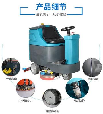 駕駛式掃地車
