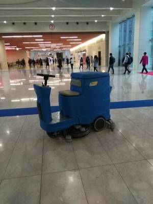 科美掃洗一體機