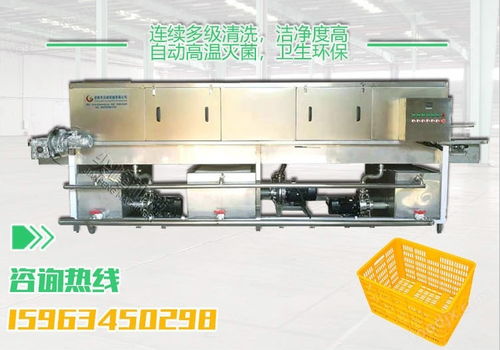 塑料方盤清洗機械周轉箱清洗設備洗筐機器