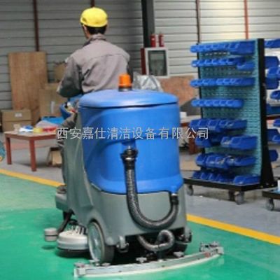 工廠用洗地機