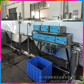 工業全自動清洗機不銹鋼件除膠超聲波清洗設備ht 2396