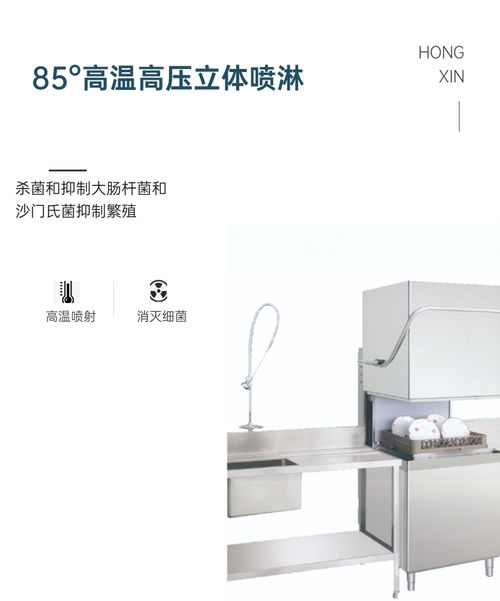 燕郊弘信永成中型餐具清洗設備流水線循環過濾水