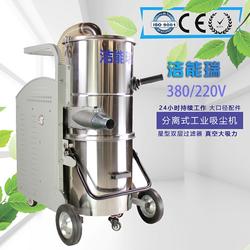 工業粉塵220v吸塵器 220v吸塵器 一月清潔設備