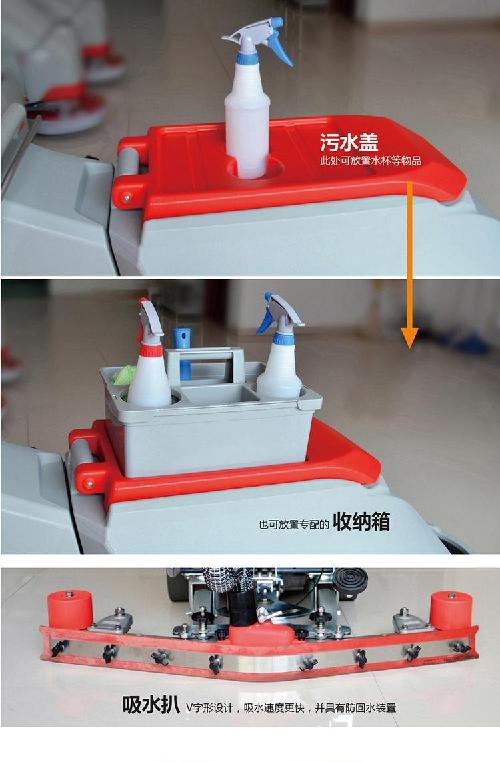 高美手推式洗地機清洗學校餐廳油污地面